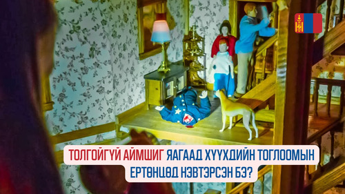 Creepshow: Season 1, Episode 1 – The House of the Head (2019)